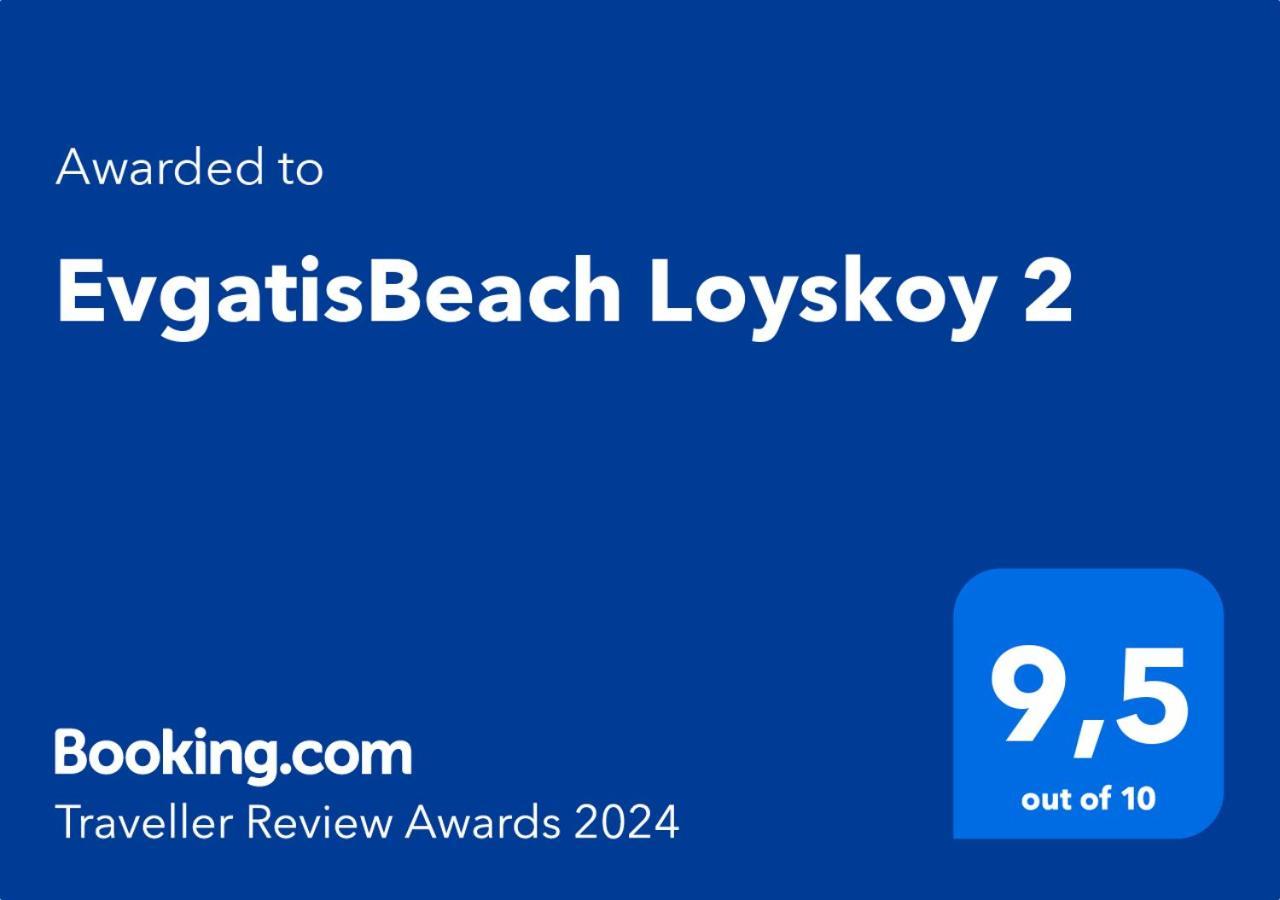 Evgatisbeach Loyskoy 2 Myrina Dış mekan fotoğraf
